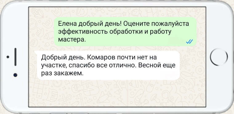 уничтожение тараканов - фото №19