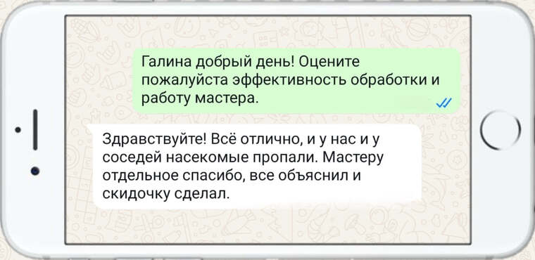 уничтожение тараканов - фото №22