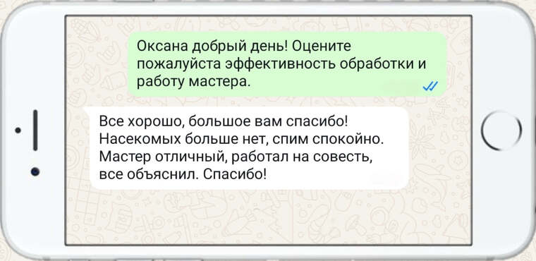 уничтожение тараканов - фото №29