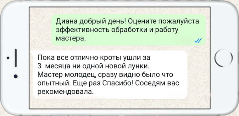 уничтожение тараканов - фото №33