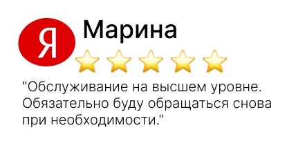 уничтожение тараканов - фото №3