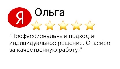 уничтожение тараканов - фото №4