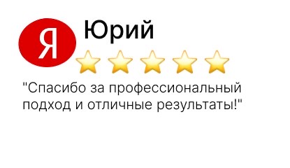 уничтожение тараканов - фото №5
