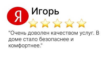 уничтожение тараканов - фото №10