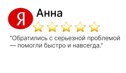 уничтожение тараканов - фото №11