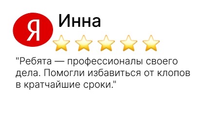 уничтожение тараканов - фото №12