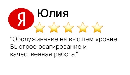 уничтожение тараканов - фото №14