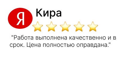уничтожение тараканов - фото №18