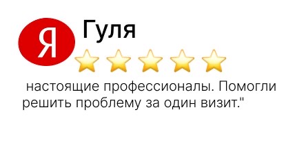 уничтожение тараканов - фото №19