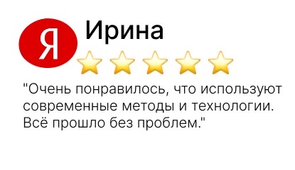 уничтожение тараканов - фото №20
